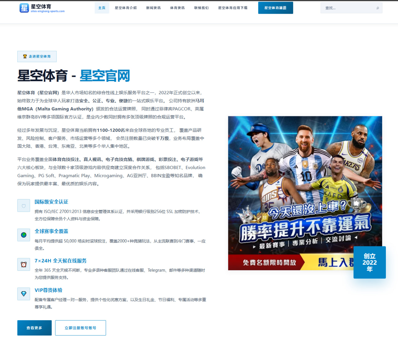 贝特比耶夫与比沃尔二番战：谁在轻重量级控制距离上占优的技战术解析