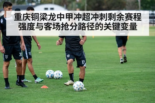 soccer team training session